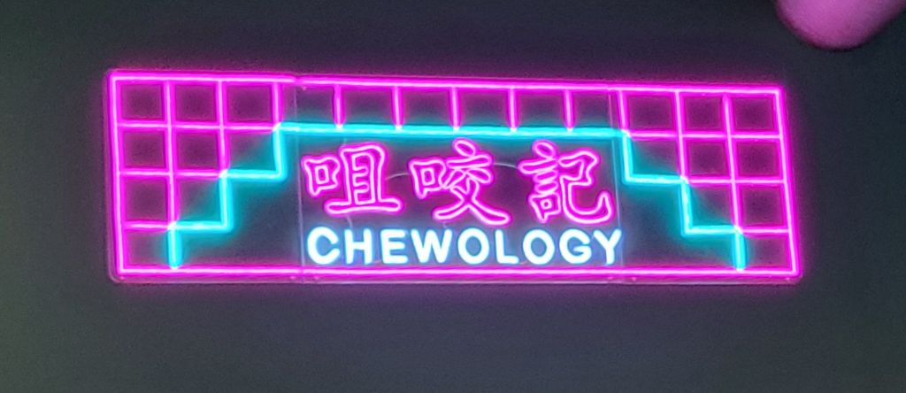 Chewology